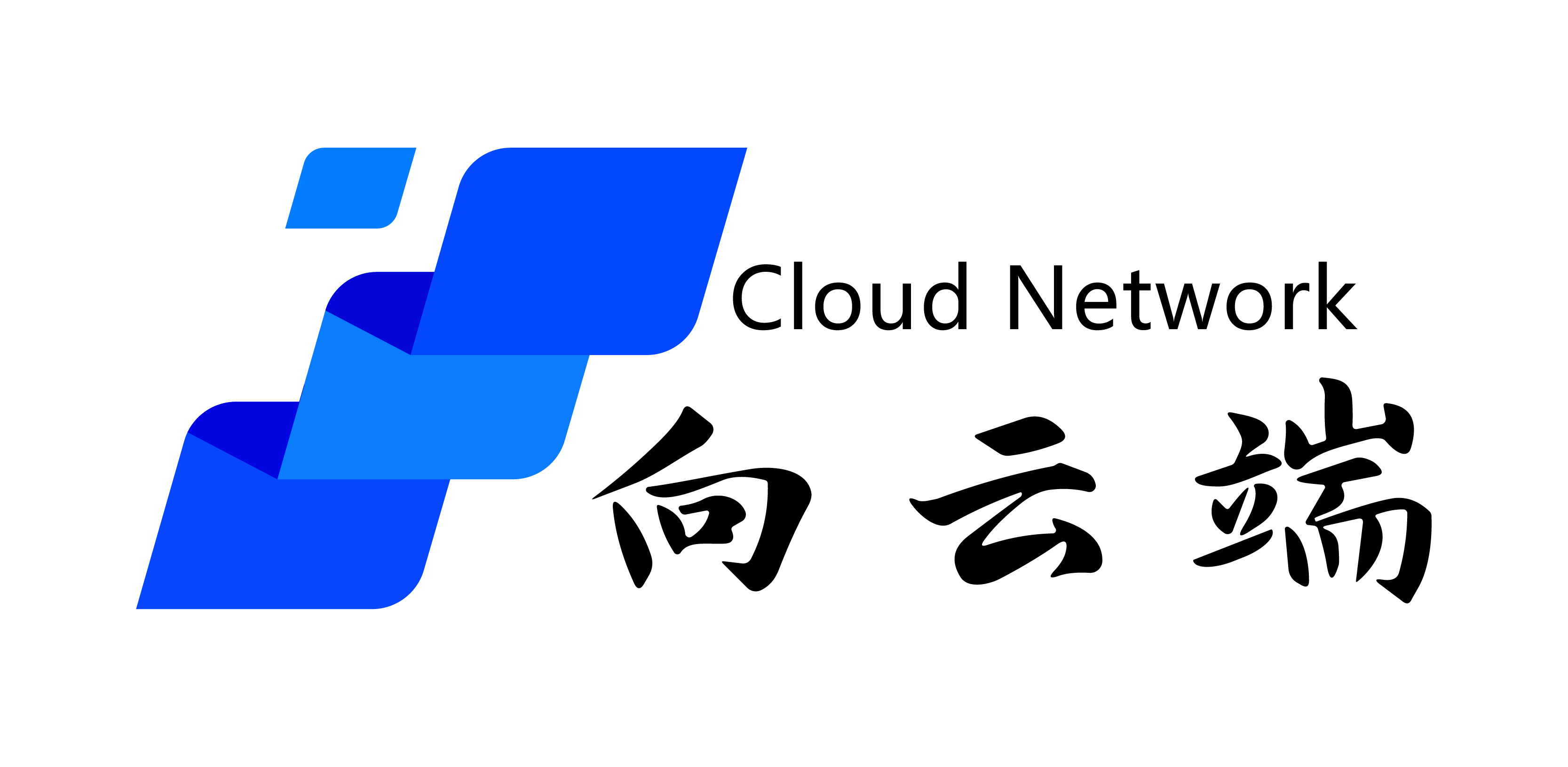 向云端网络